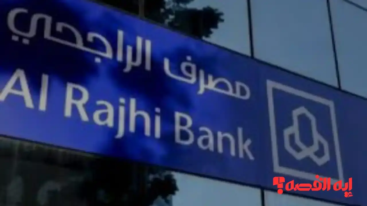 إيداع فوري.. قرض شخصي للمتعثرين 54000 ريال دون ضامن لتسديد الديون 2026